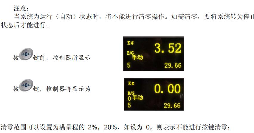 清零操作